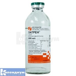 Латрен® раствор инфузионный, 0,5 мг/мл, бутылка, 200 мл, № 1; Юрия-Фарм