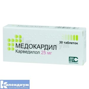 Медокардил таблетки, 25 мг, блистер, в картонной коробке, в карт. коробке, № 30; Medochemie Ltd