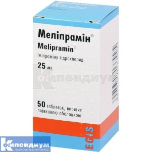 Мелипрамин® таблетки, покрытые пленочной оболочкой, 25 мг, флакон, № 50; Egis