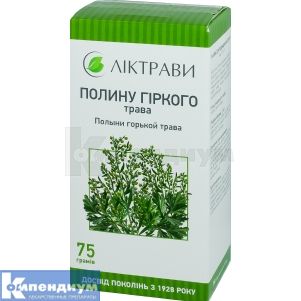 Полыни горькой трава (Artemisiae absinthii herba)