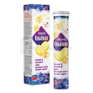 AXIS Alchimia ソルト&ペッパー　新品 Альпикол таблетки шипучие: инструкция, цены, аналоги, как