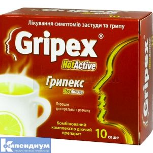 Грипекс (Gripex)
