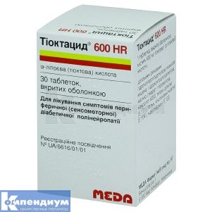 Тиоктацид® 600 HR таблетки, покрытые оболочкой, 600 мг, флакон, № 30; Meda Pharma