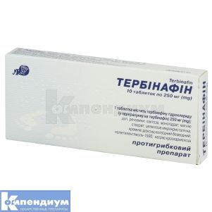 Тербинафин таблетки, 250 мг, № 10; Лубныфарм