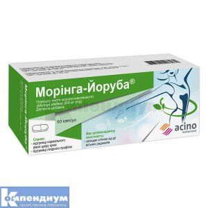 Моринга-Йоруба (Moringa-Ioruba)