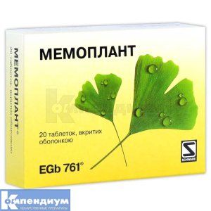 Мемоплант (Memoplant<sup>&reg;</sup>)