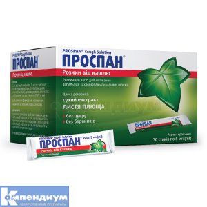 Проспан<sup>&reg;</sup> раствор от кашля (Prospan<sup>&reg;</sup> cough solution)