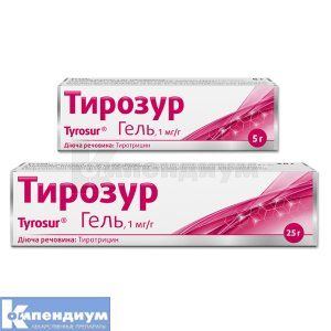 Тирозур гель (Tyrosur<sup>&reg;</sup> gel)