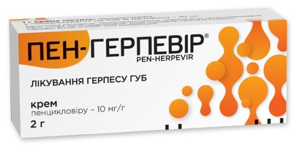 Пен-Герпевир<sup>&reg;</sup> (Pen-Herpevir)