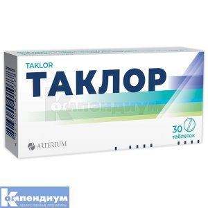 Таклор (Taklor)