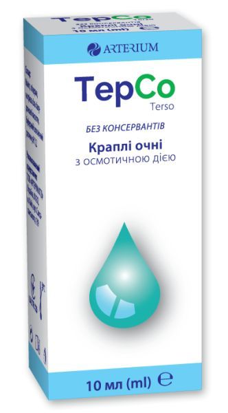 ТЕРСО (TERSO)