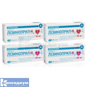 Лизиноприл-H (Lisinopril-H)