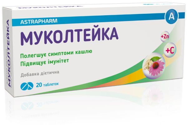 Муколтейка (Mucolteyka)