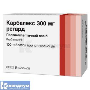 Карбалекс 300 мг ретард (Carbalex 300 MG retard)
