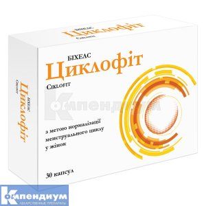 Циклофит (Cyclophyt)