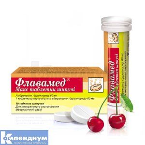 Флавамед<sup>&reg;</sup> Макс таблетки шипучие (Flavamed<sup>&reg;</sup> Max effervescent tablets)