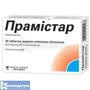 Прамистар<sup>&reg;</sup> (Pramistar)