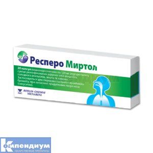 Респеро миртол (Respero Myrtol)