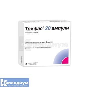 Трифас<sup>&reg;</sup> 20 ампулы (Trifas<sup>&reg;</sup> 20 ampoules)