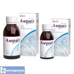 Алердез сироп (Alerdez syrup)