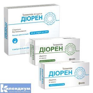 Диорен раствор для инъекций (Dioren solution for injection)