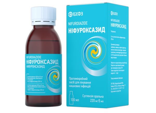 Нифуроксазид (Nifuroxazidе)