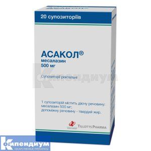 Асакол<sup>&reg;</sup> <I>суппозитории ректальные</I> (Asacol <I>rectal suppositories</I>)