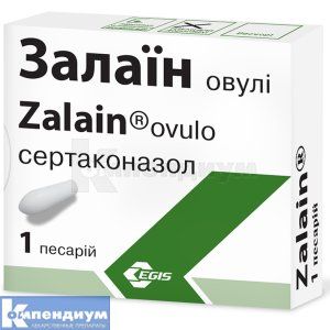 Залаин Овули (Zalain Ovuli)