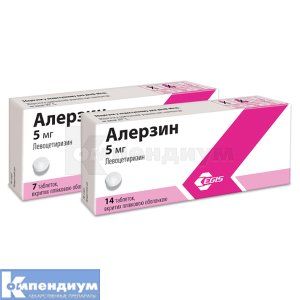 Алерзин <I>таблетки</I> (Alerzin<sup>&reg;</sup> <I>tablets</I>)