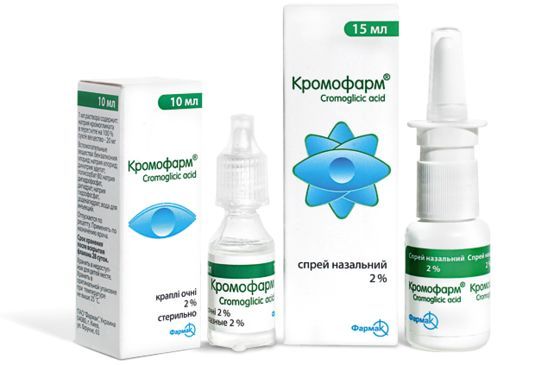 Кромофарм<sup>&reg;</sup> <I>спрей</I> (Cromopharm<sup>&reg;</sup> <I>spray</I>)