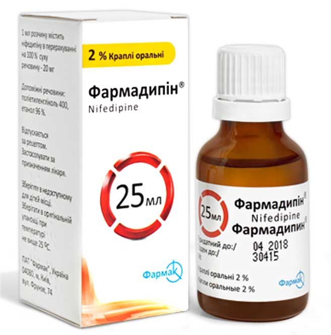 Фармадипин<sup>&reg;</sup> (Farmadipine<sup>&reg;</sup>)
