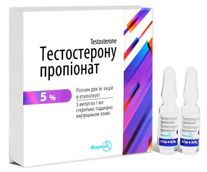 Тестостерона пропионат (Testosterone propionate)