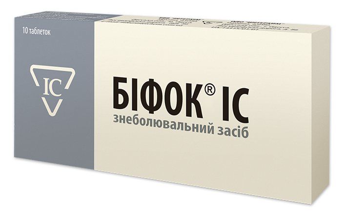 Бифок<sup>&reg;</sup> ІС (Bifoc IC)