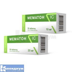 Мематон ІС (Mematon IC)