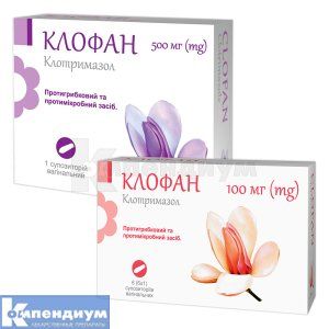 Клофан<sup>&reg;</sup> <I>суппозитории</I> (Clofan<sup>&reg;</sup> <I>suppositories</I>)