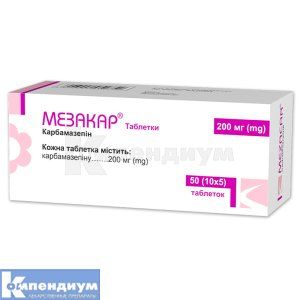 Мезакар<sup>&reg;</sup> <I>таблетки</I> (Mezacar<sup>&reg;</sup> <I>tablets</I>)