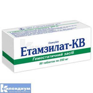 Этамзилат-КВ (Etamsylat-KV)