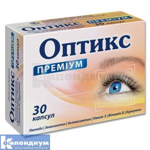 ОПТИКС ПРЕМИУМ (OPTIX PREMIUM)