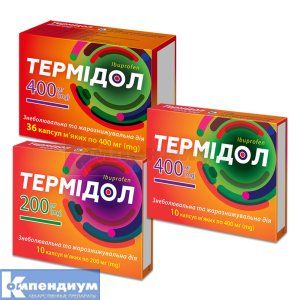 Термидол (Termidol)