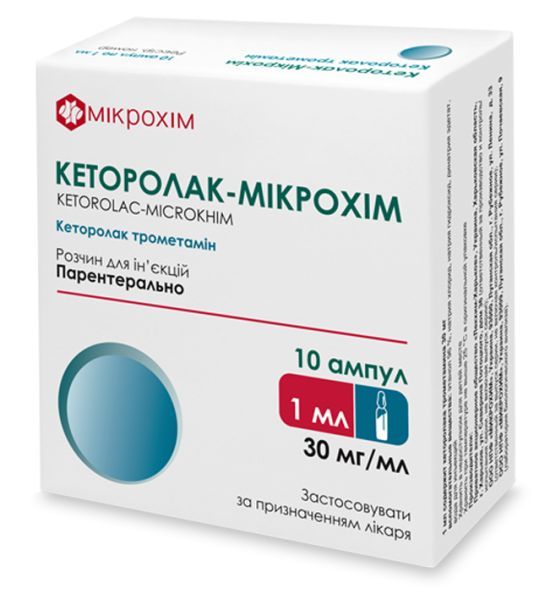 Кеторолак-Микрохим (Ketorolac-Microkhim)