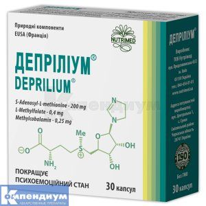 ДЕПРИЛИУМ<sup>&reg;</sup> (DEPRILIUM<sup>&reg;</sup>)