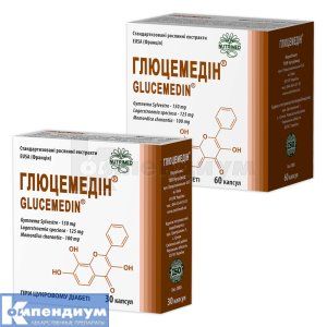 Глюцемедин (Glucemedin<sup>&reg;</sup>)