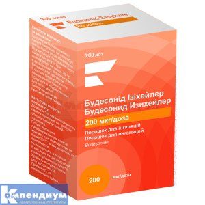 Будесонид Изихейлер (Budesonid Easyhaler)