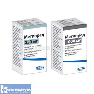 Метипред <I>для инъекций</I> (Metypred <I>for injections</I>)