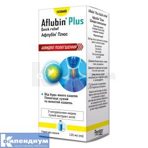 Афлубин Плюс Быстрое облегчение сироп от кашля (Aflubin<sup>&reg;</sup> Plus Quick relief cough syrup)