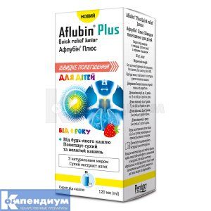 Афлубин Плюс Быстрое облегчение для детей сироп от кашля (Aflubin<sup>&reg;</sup> Plus Quick relief Junior cough syrup)