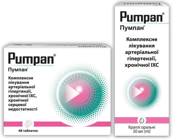 Пумпан<sup>&reg;</sup> таблетки (Pumpan<sup>&reg;</sup> tablets)