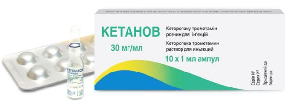 Кетанов <I>раствор для инъекций</I> (Ketanov <I>solution for injections</I>)