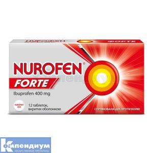 Нурофен Форте (Nurofen<sup>&reg;</sup> Forte)
