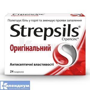 Стрепсилс Оригинальный (Strepsils<sup>&reg;</sup> Original)